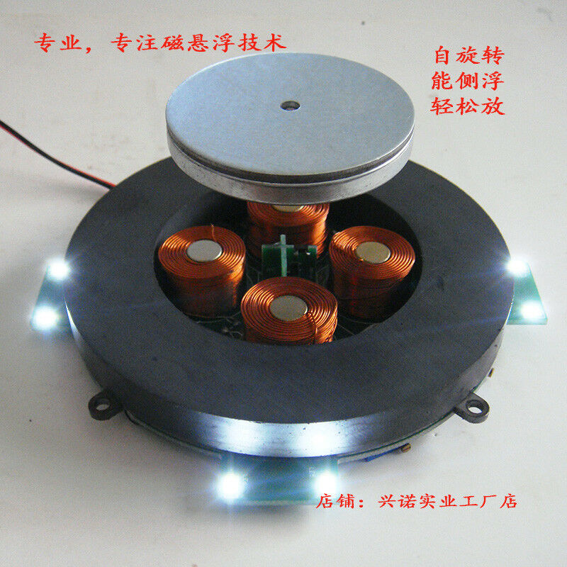 Diy Magnetic Levitation Module Magnetic Suspension Core With Led Lamp 500g